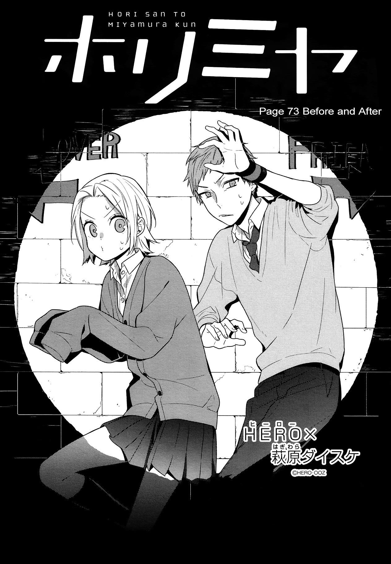 Read HORIMIYA Manga Online