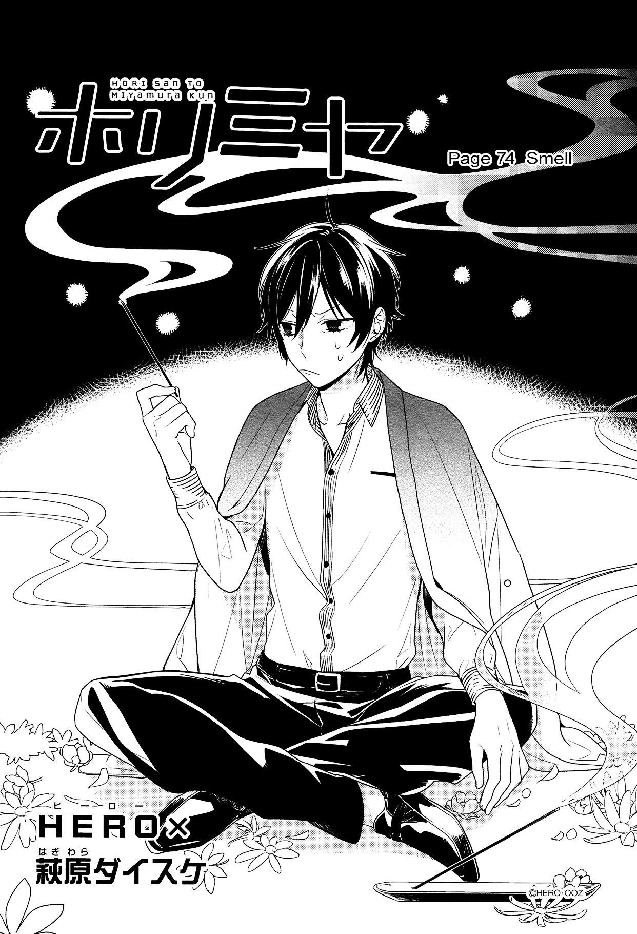 Read HORIMIYA Manga Online