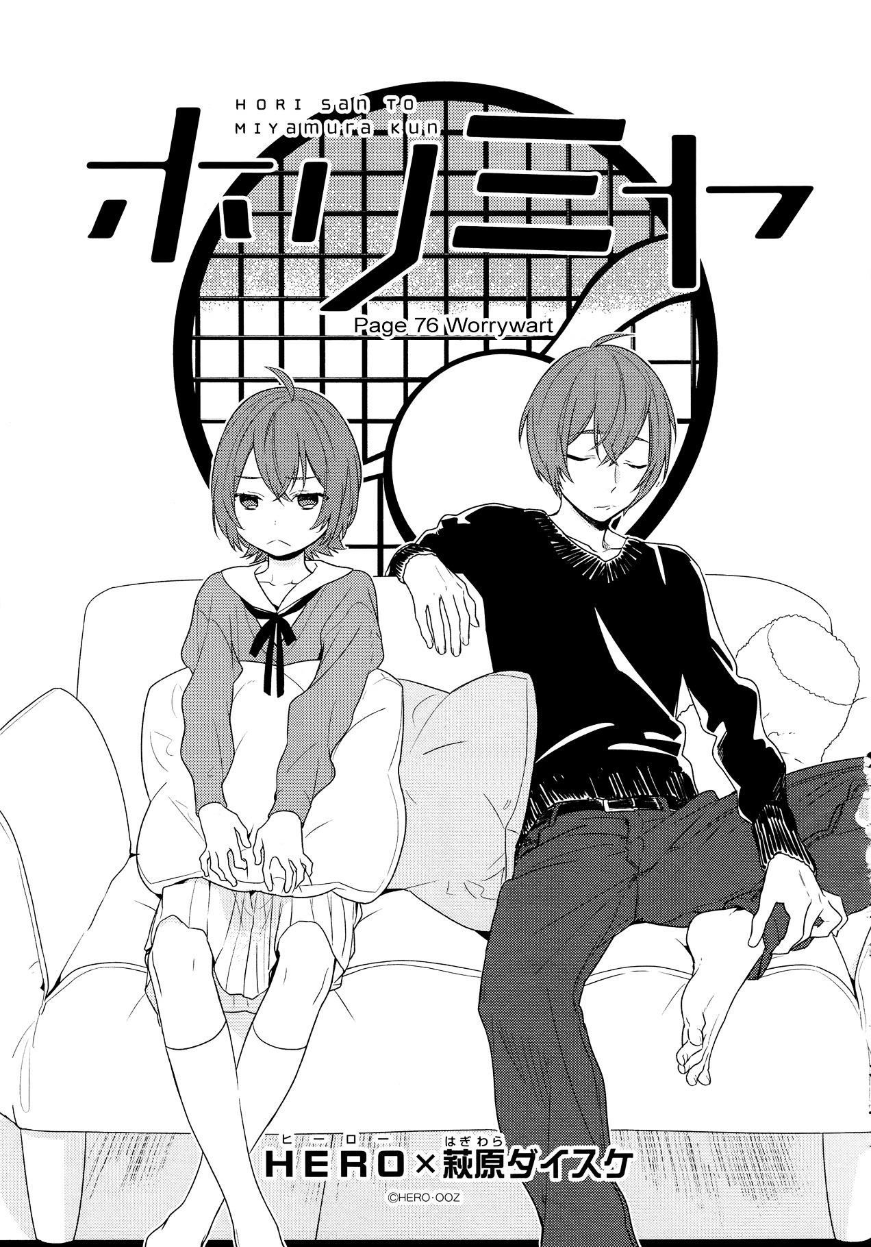 Read HORIMIYA Manga Online