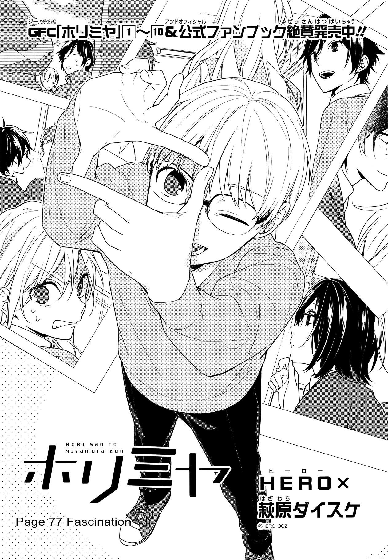 Read HORIMIYA Manga Online