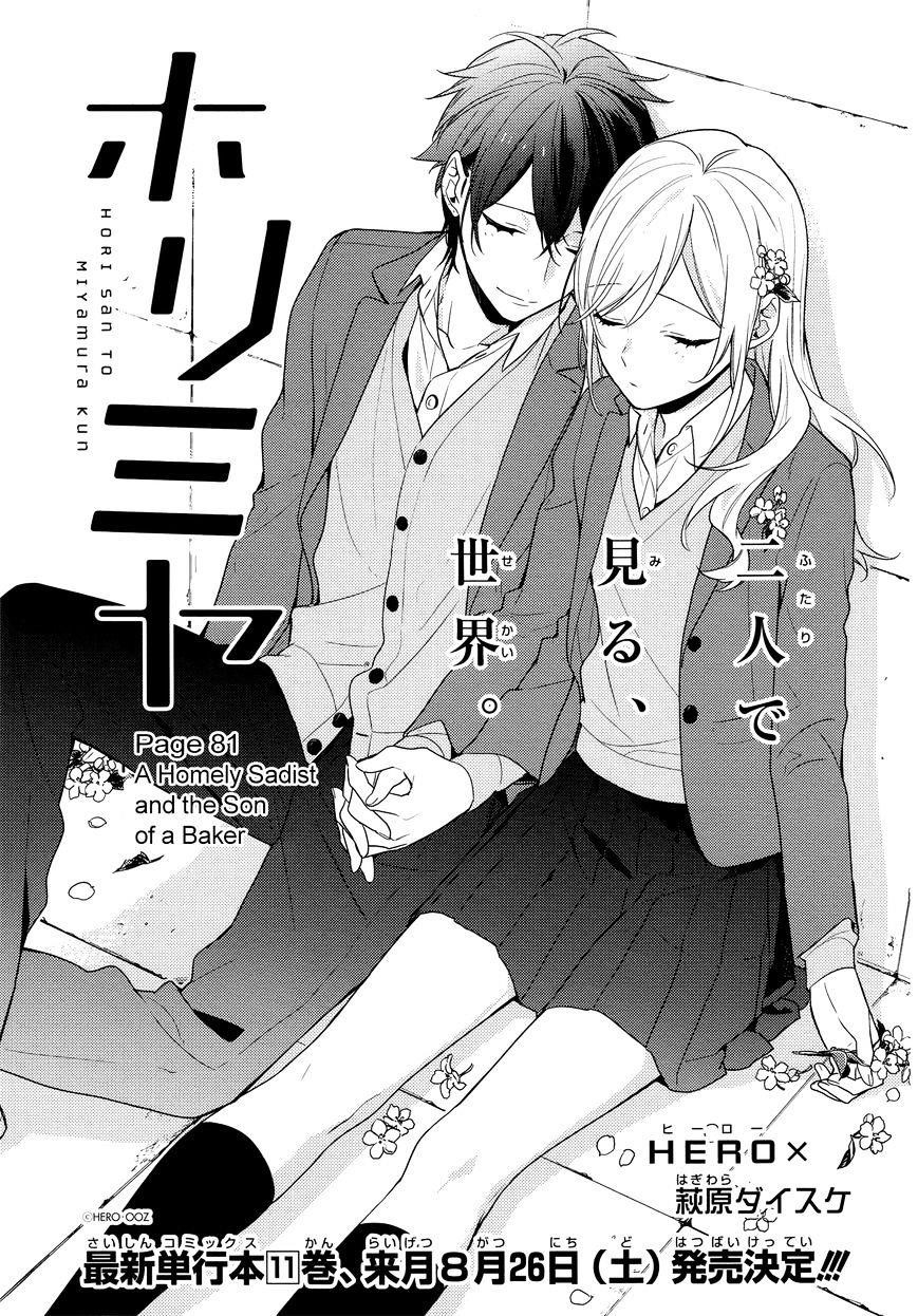 Read HORIMIYA Manga Online