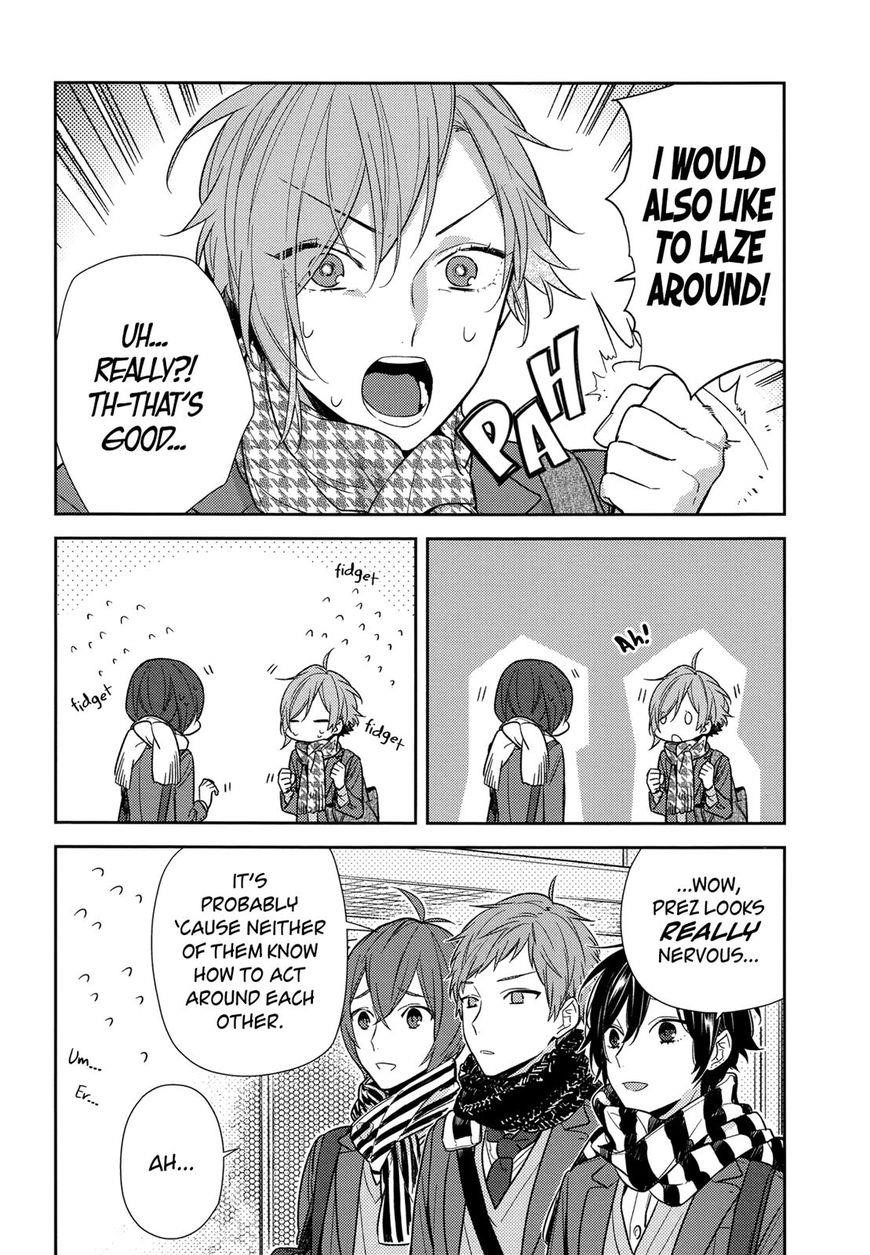 Read HORIMIYA Manga Online