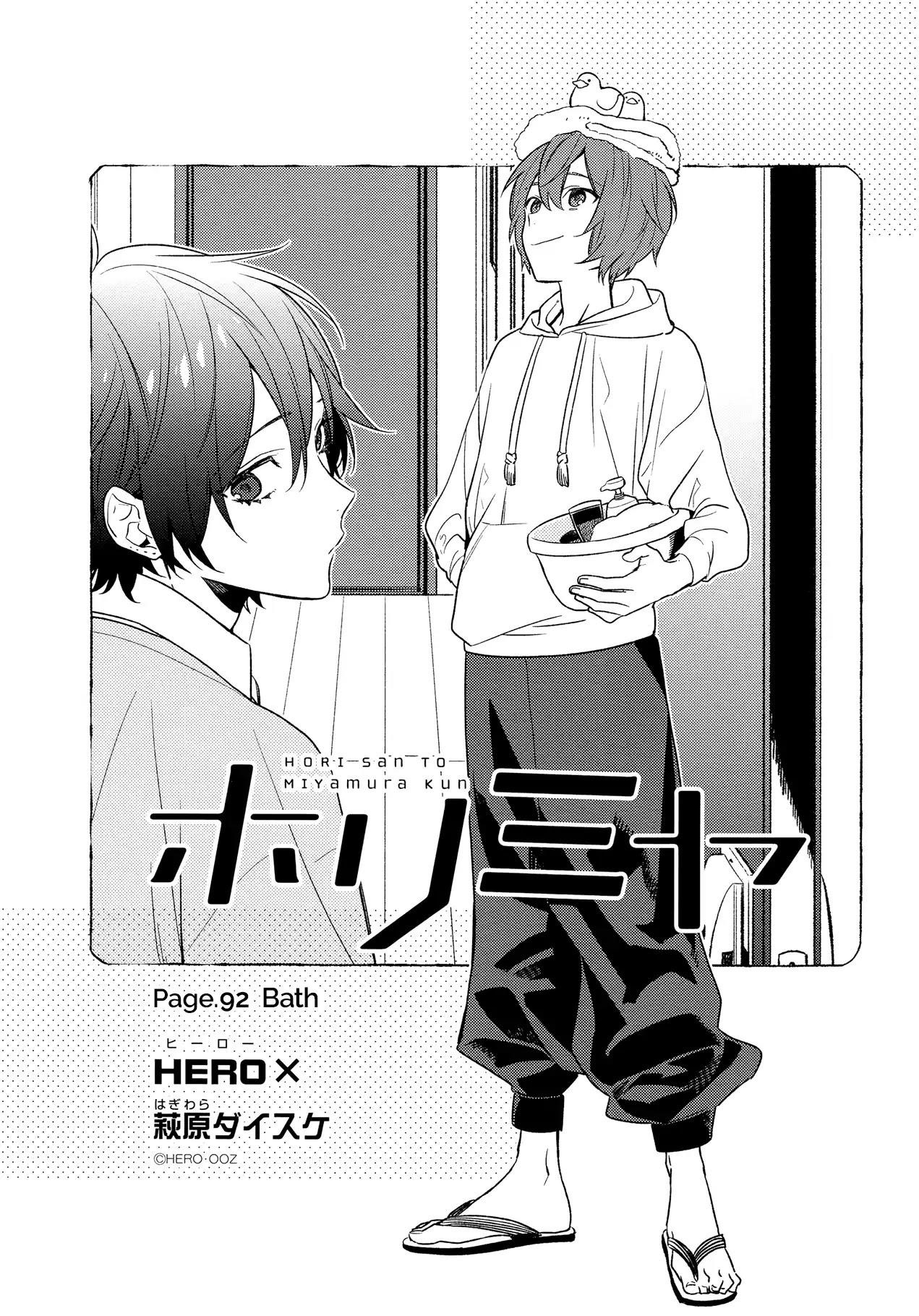 Read HORIMIYA Manga Online