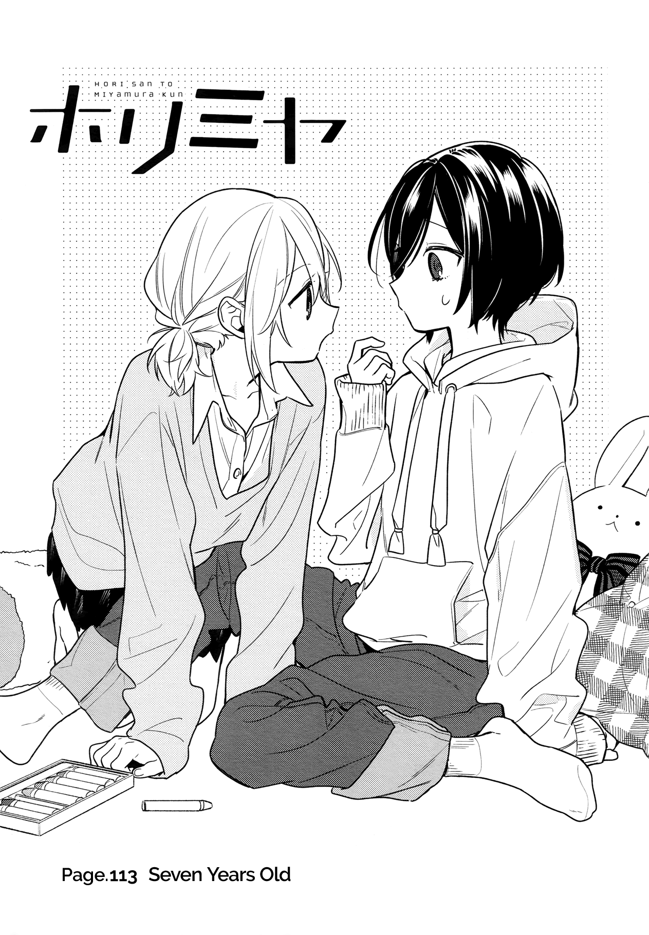 Read HORIMIYA Manga Online