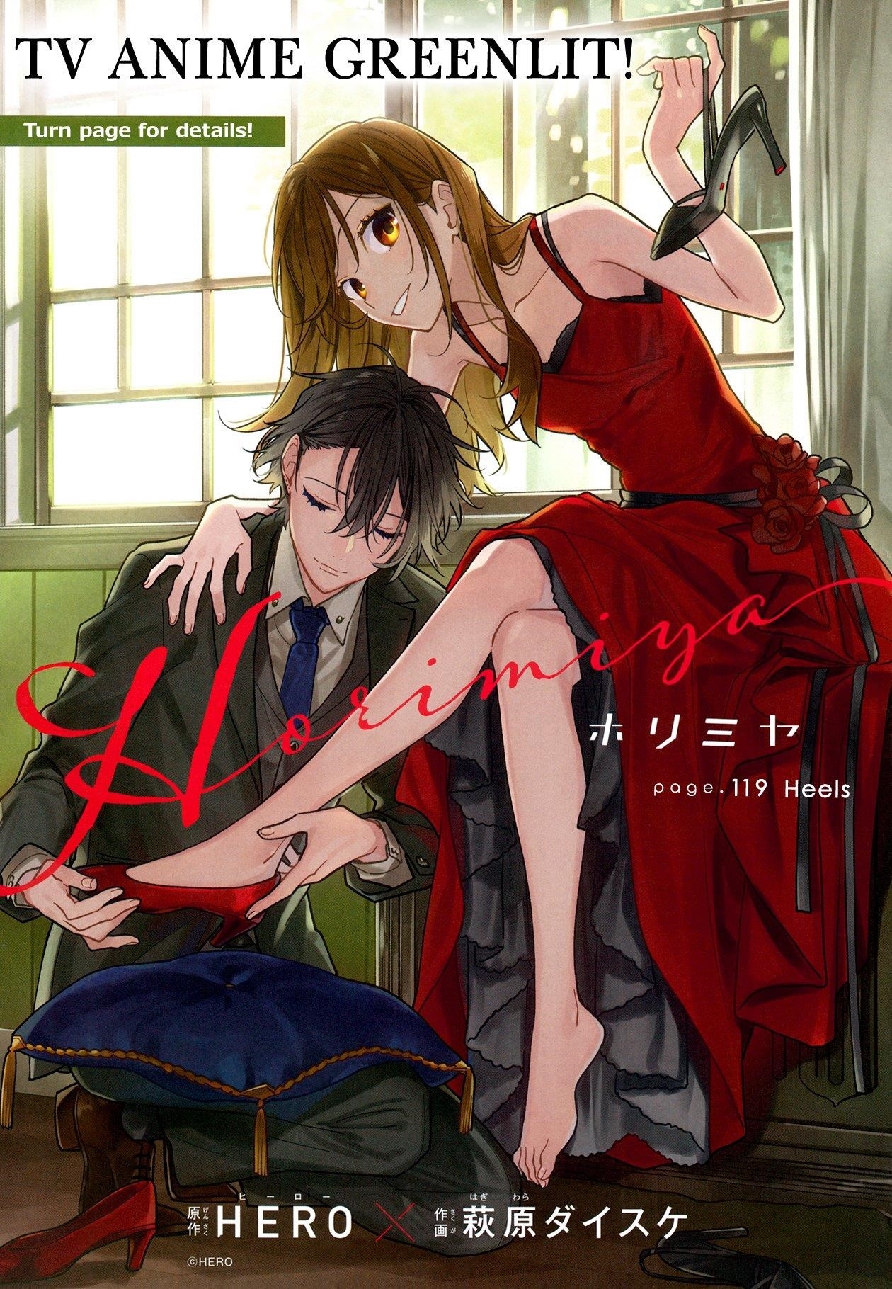 Read HORIMIYA Manga Online