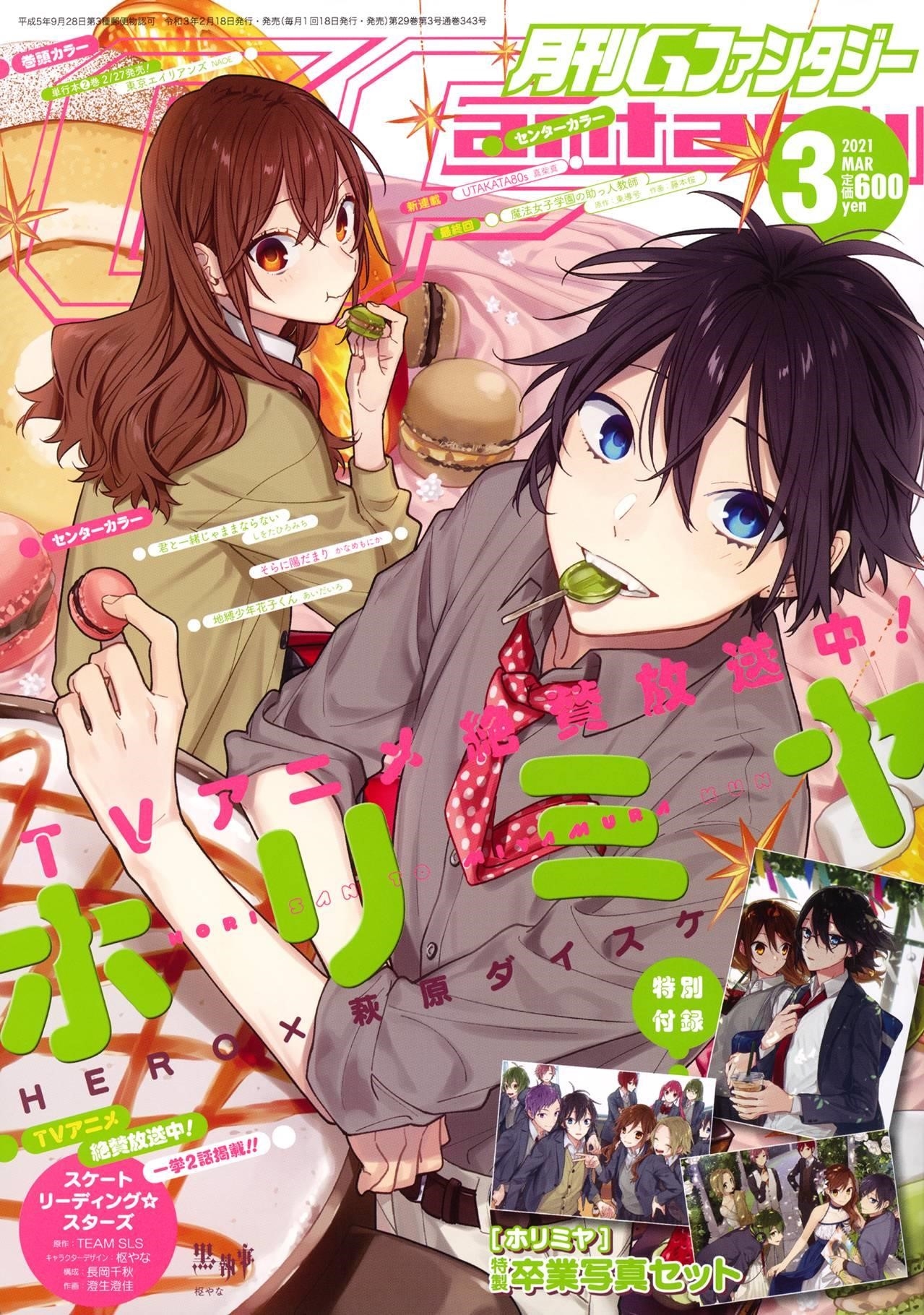 Read HORIMIYA Manga Online