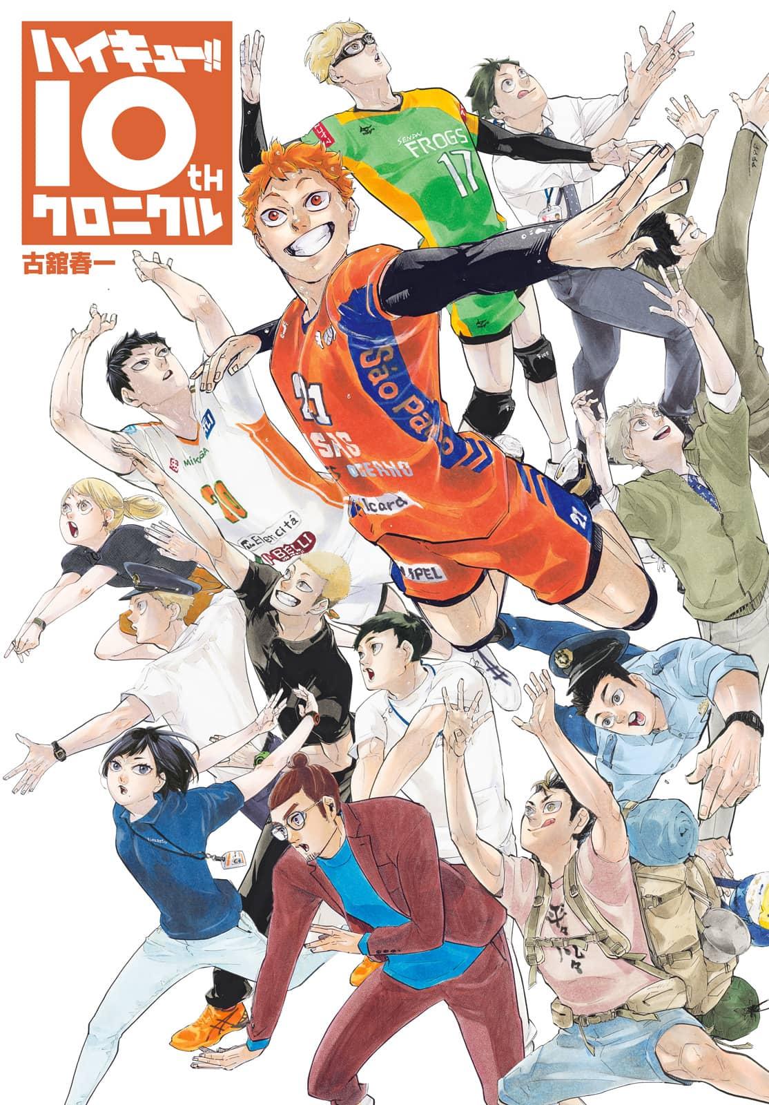 Read Haikyu Manga Online