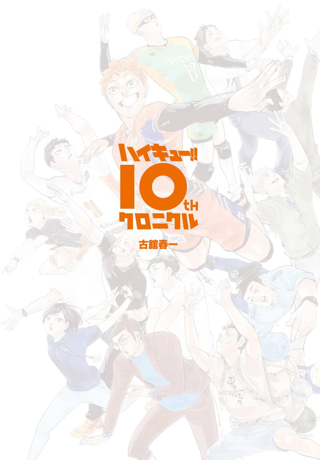 Read Haikyu Manga Online