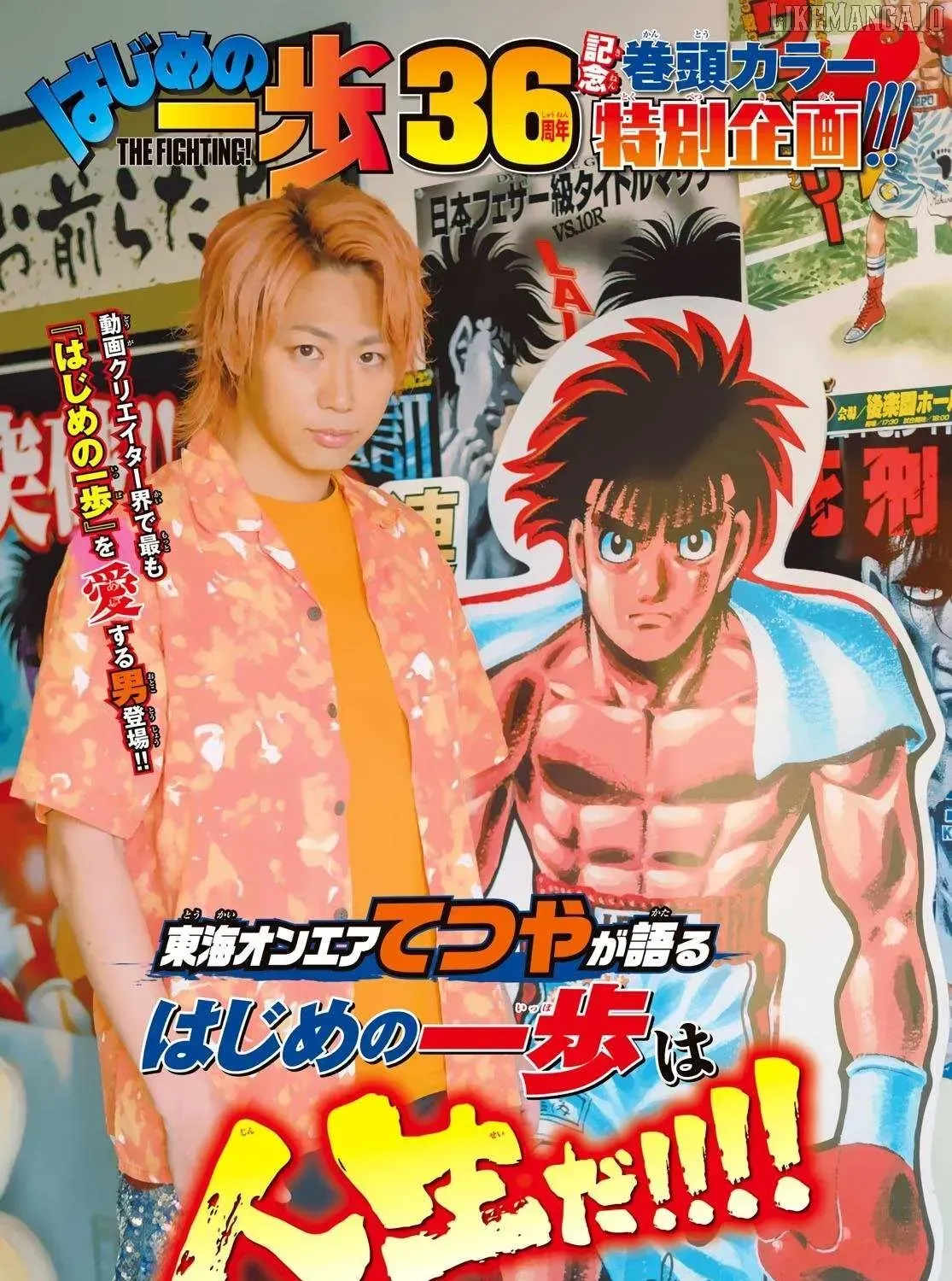 Read Hajime no Ippo Manga Online