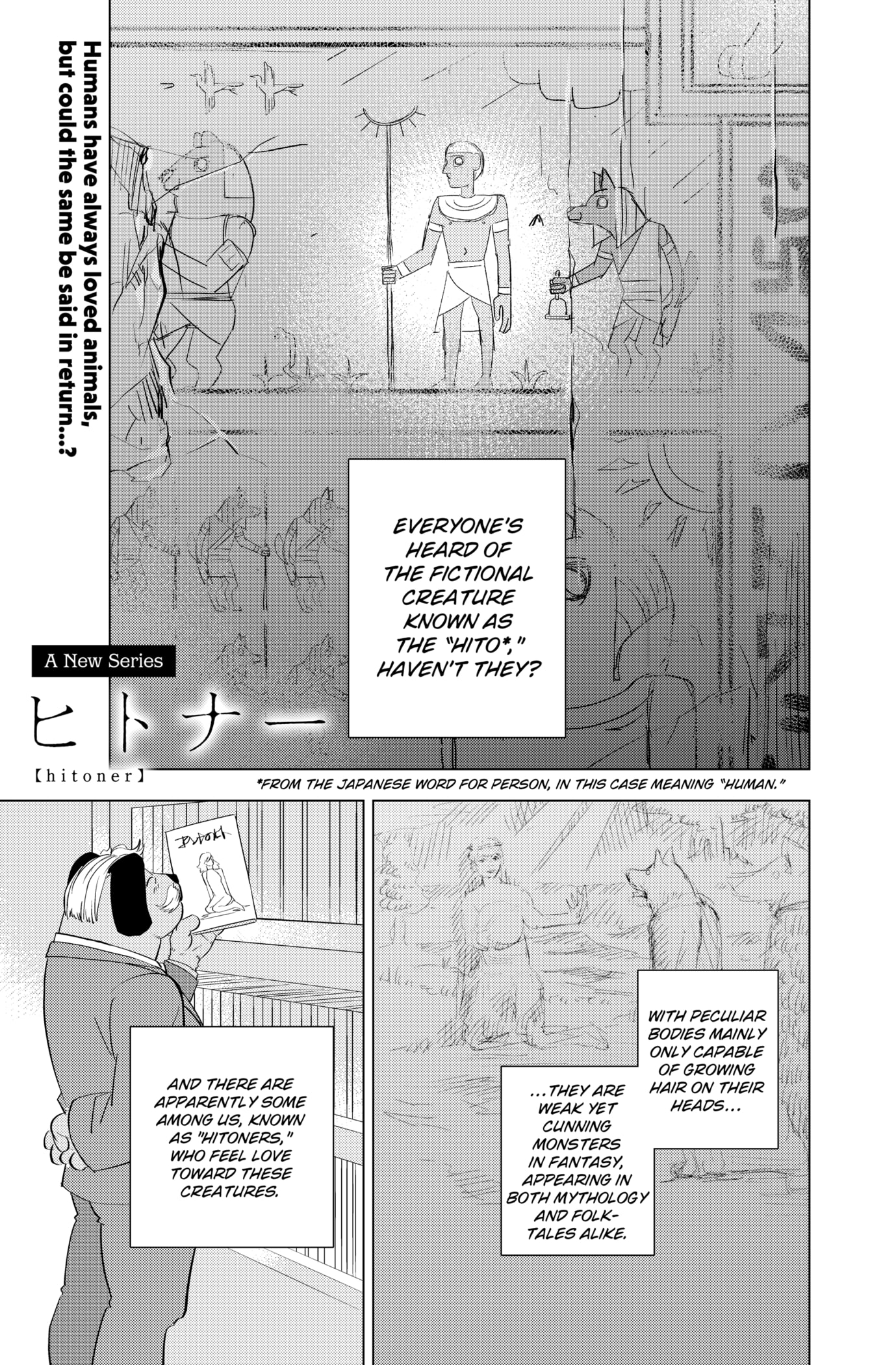 Read Hitoner Manga Online