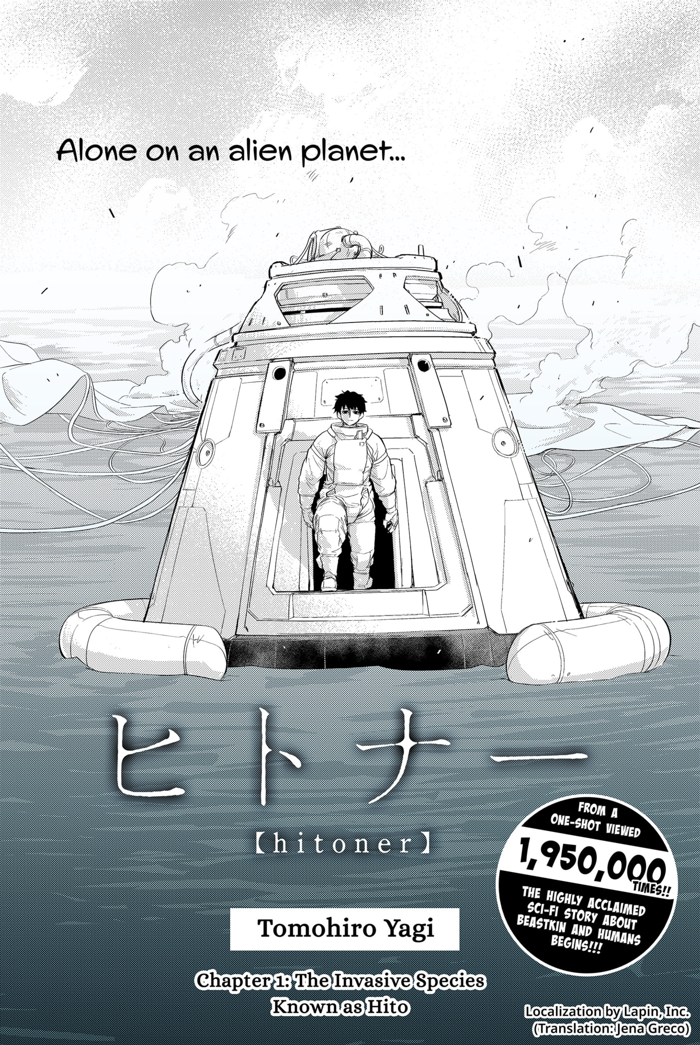 Read Hitoner Manga Online