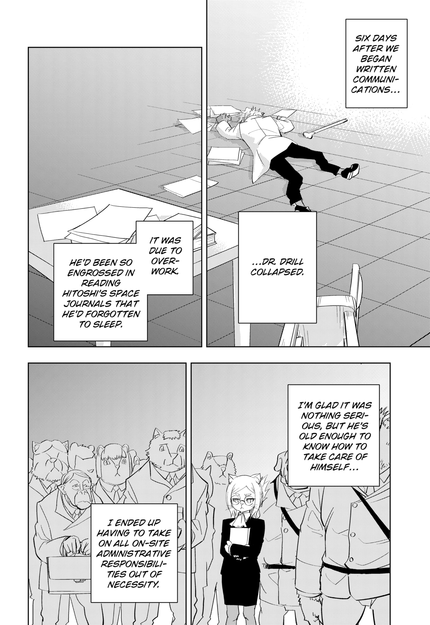 Read Hitoner Manga Online