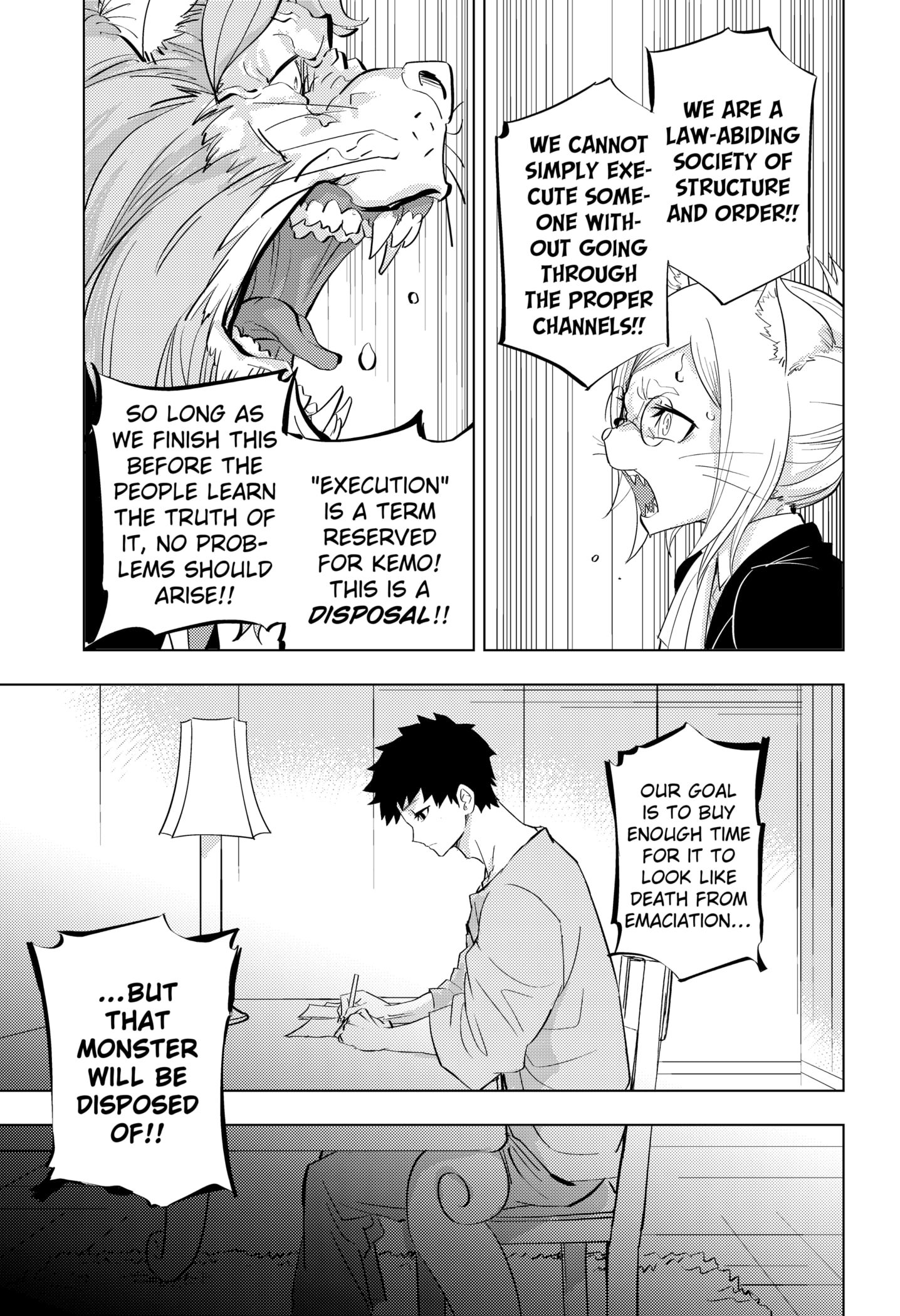 Read Hitoner Manga Online