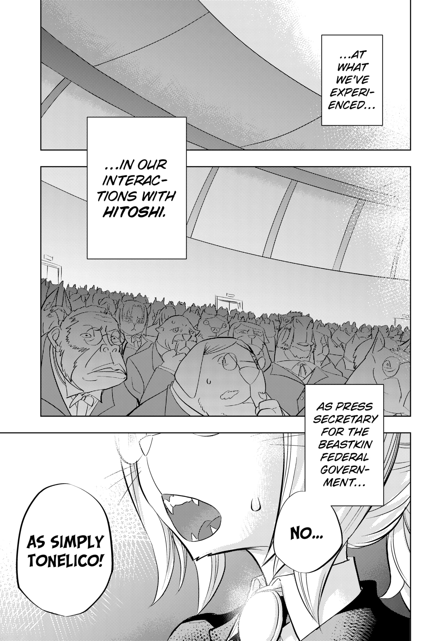 Read Hitoner Manga Online