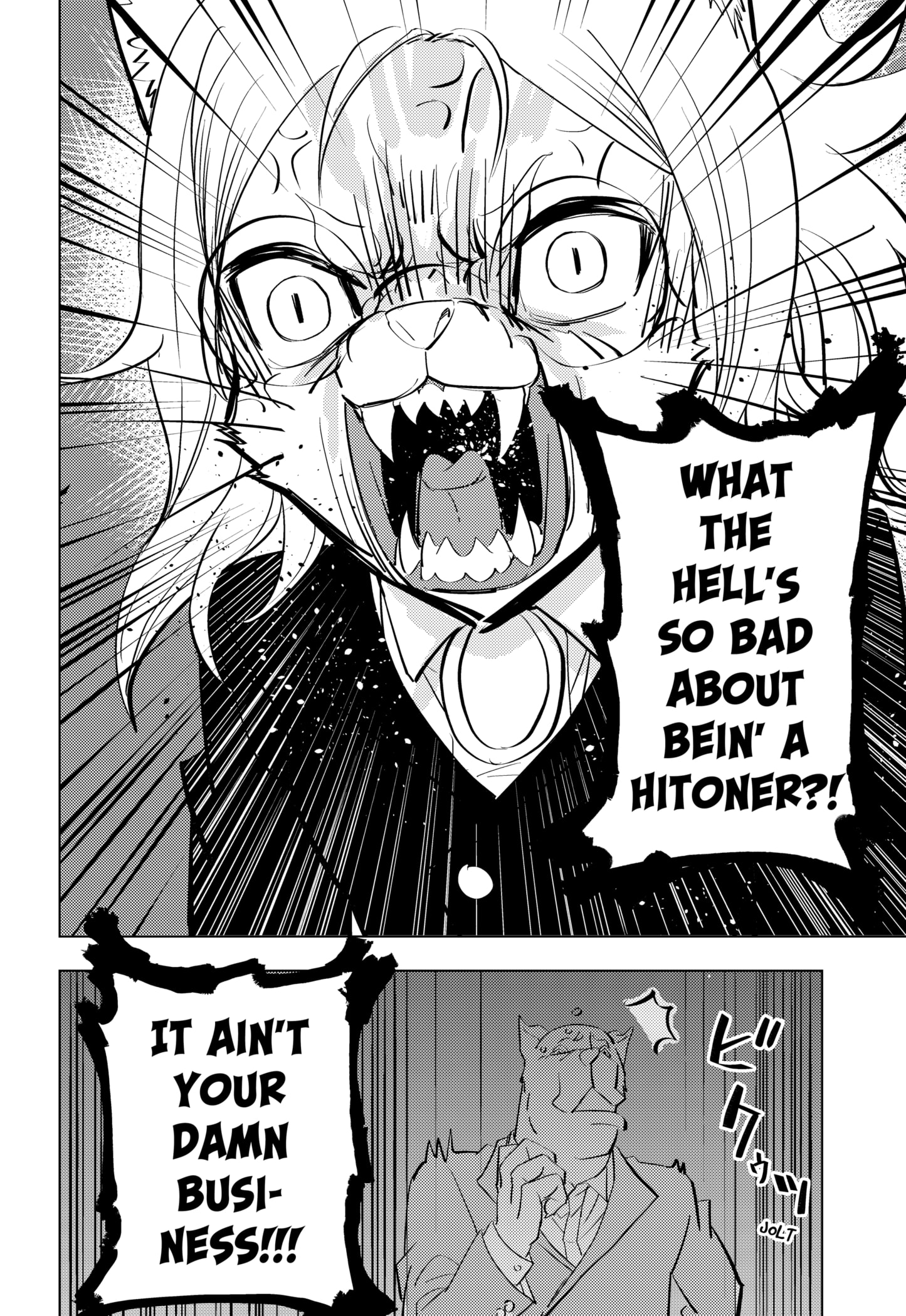 Read Hitoner Manga Online