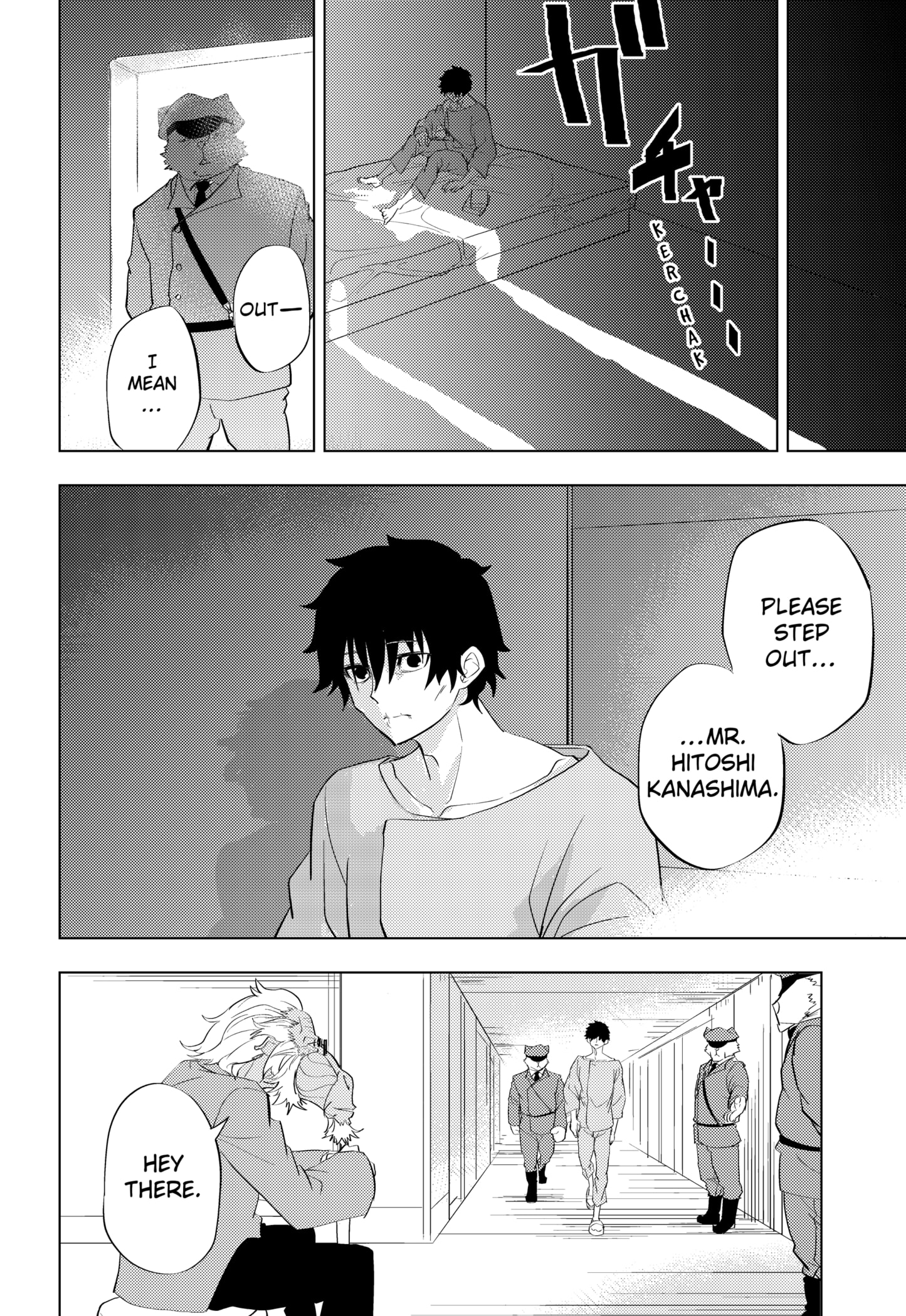 Read Hitoner Manga Online