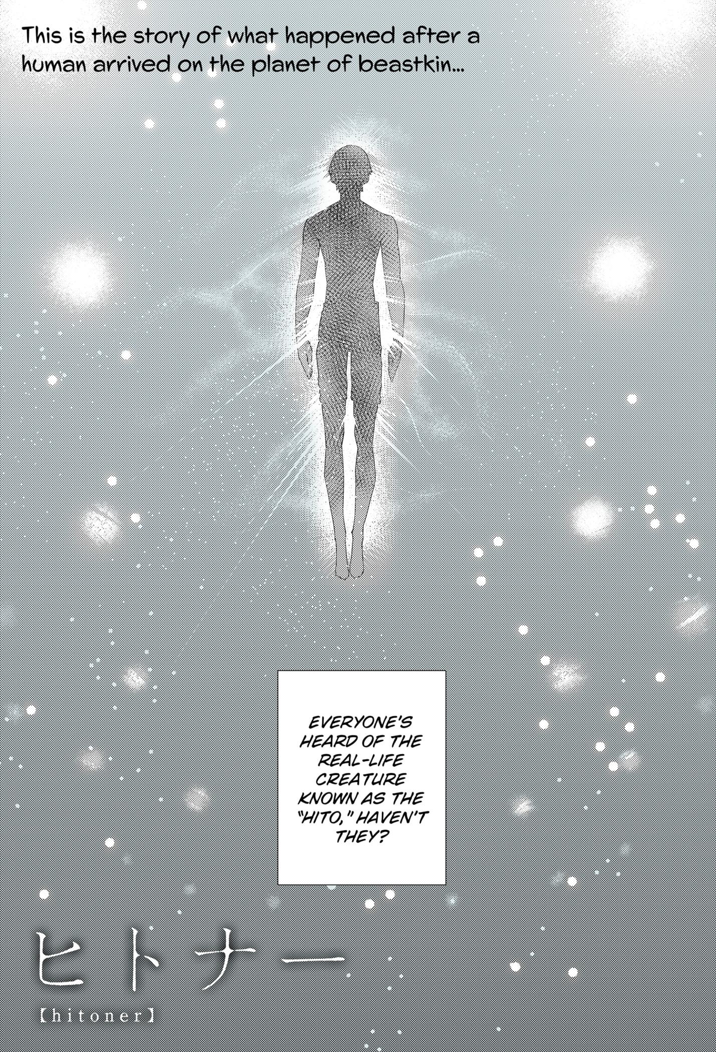 Read Hitoner Manga Online