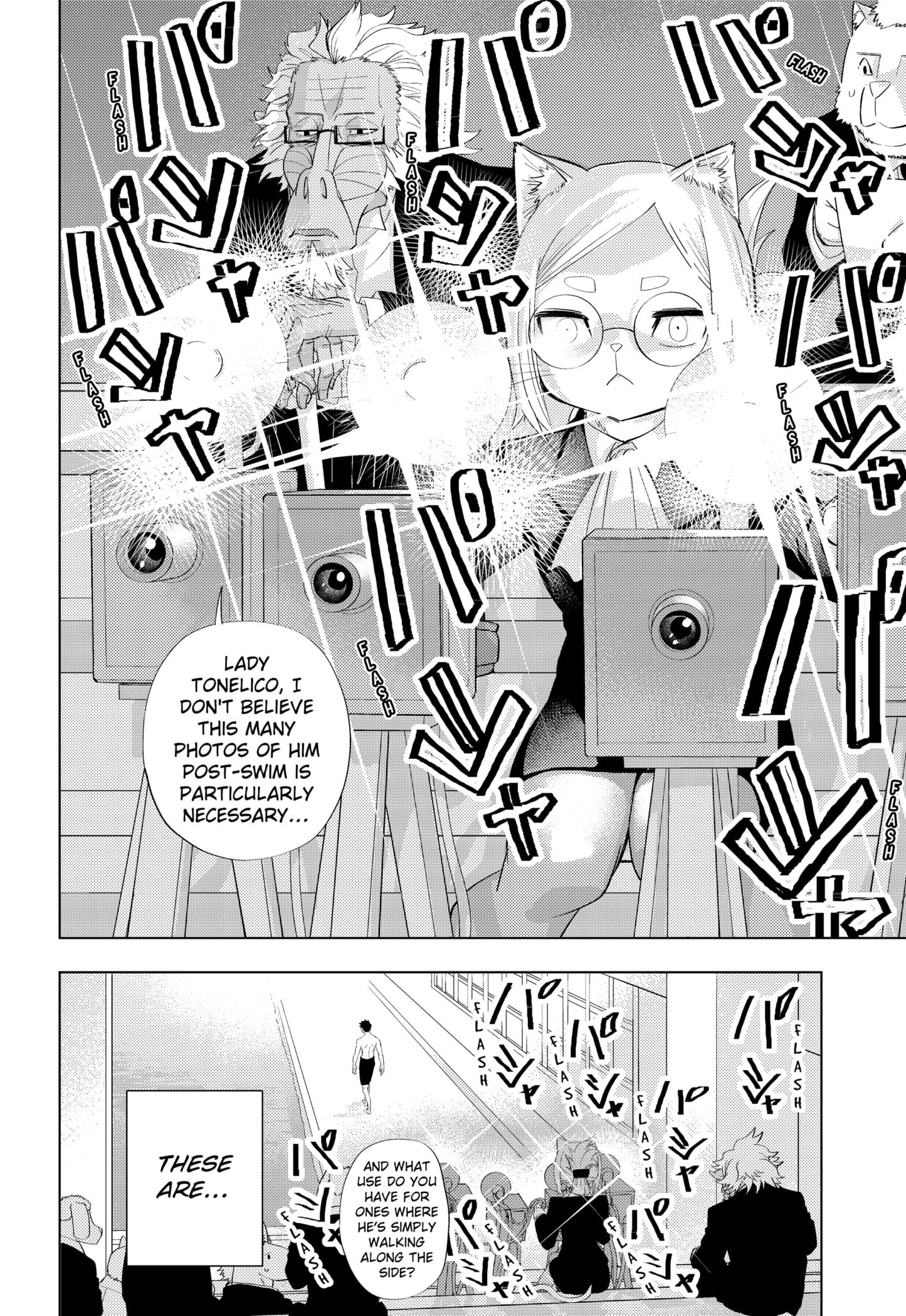 Read Hitoner Manga Online