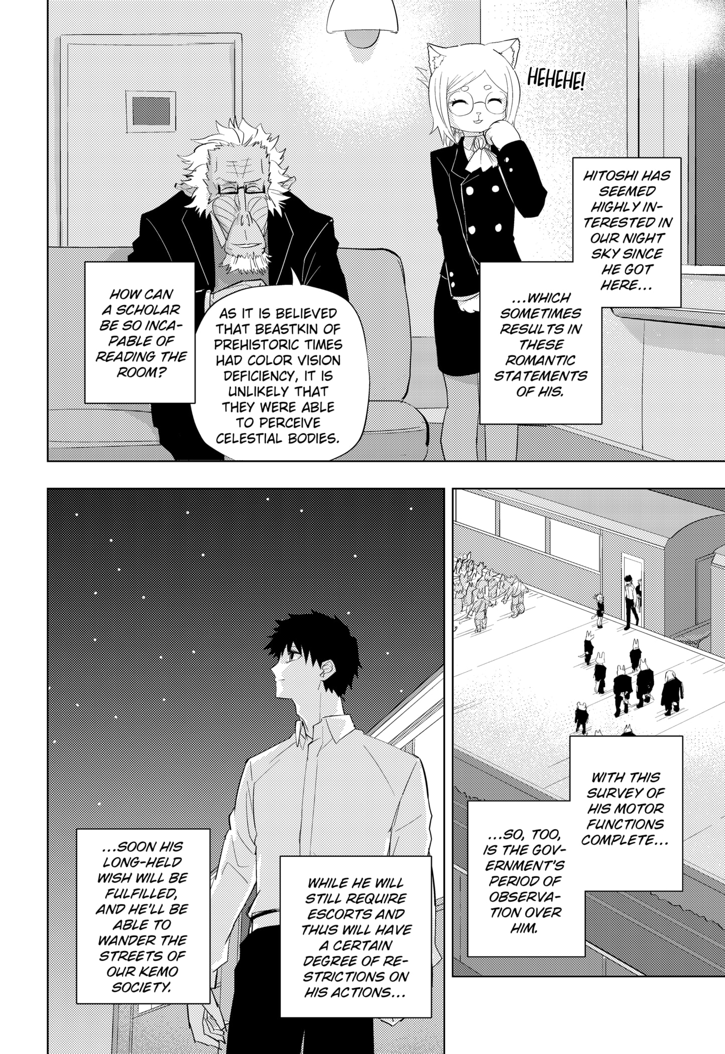 Read Hitoner Manga Online