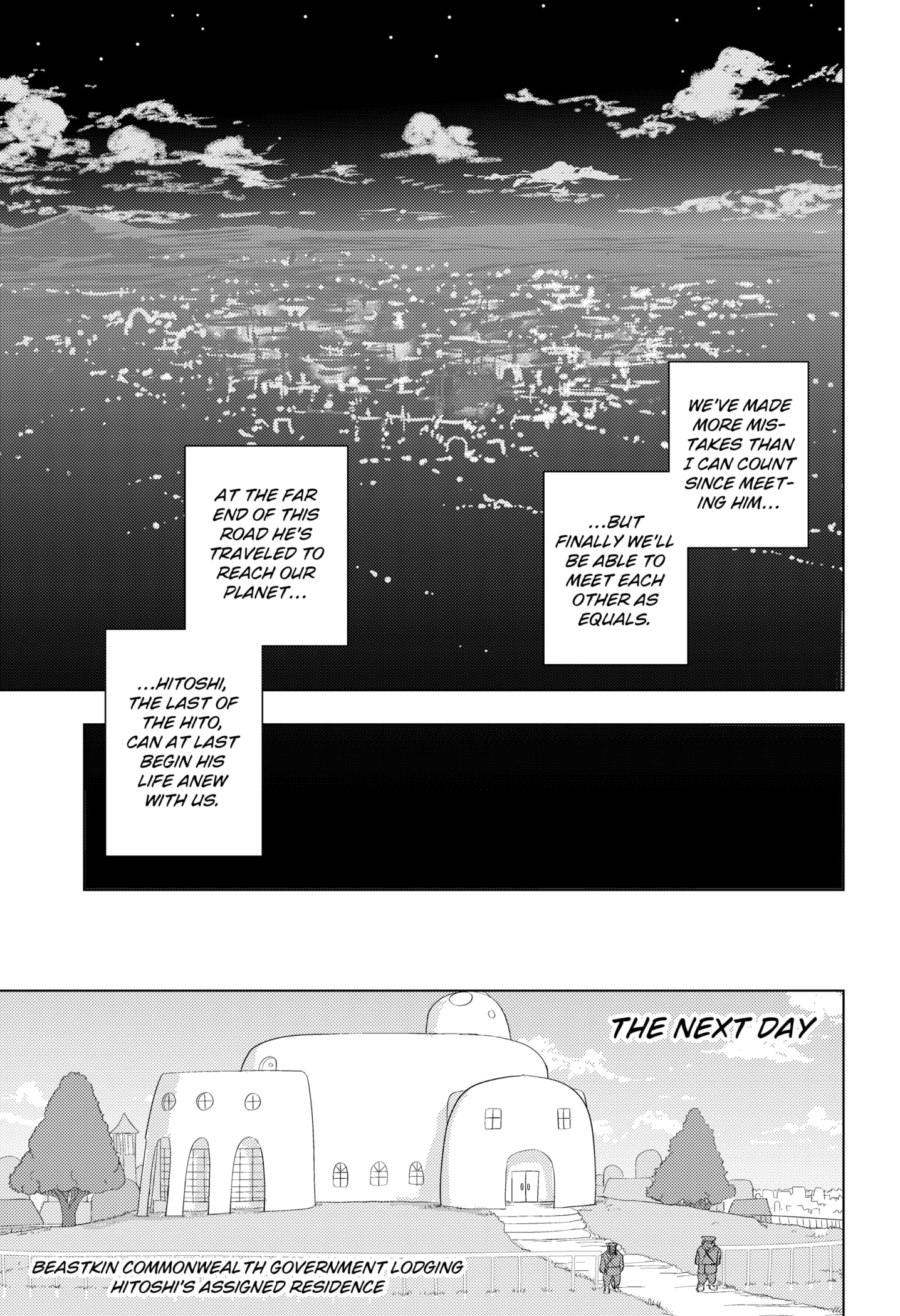 Read Hitoner Manga Online