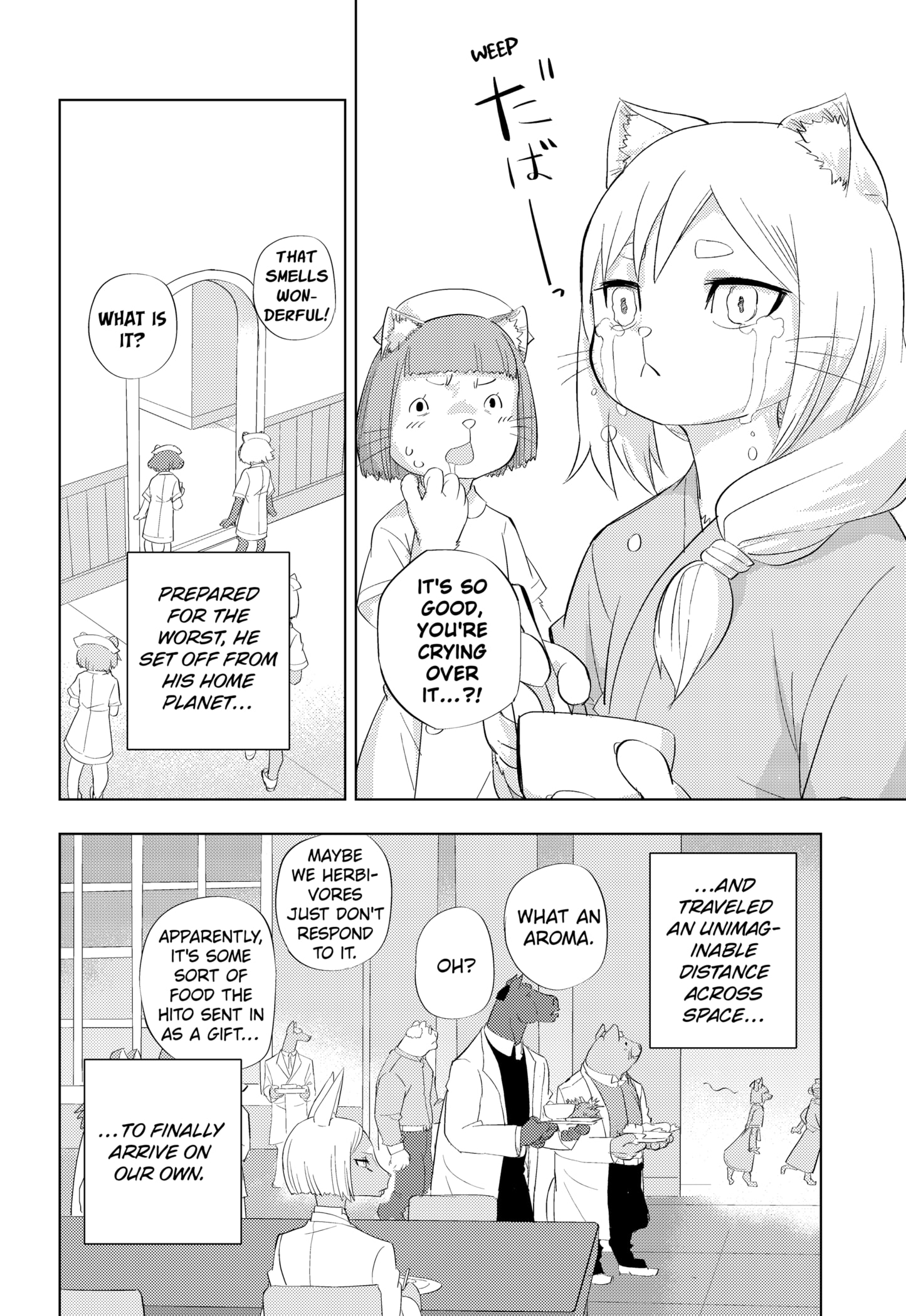 Read Hitoner Manga Online