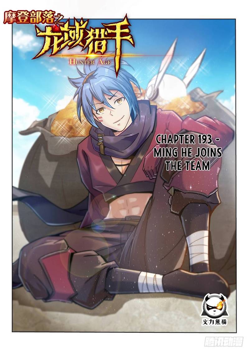 Read Hunter Age Manga Online