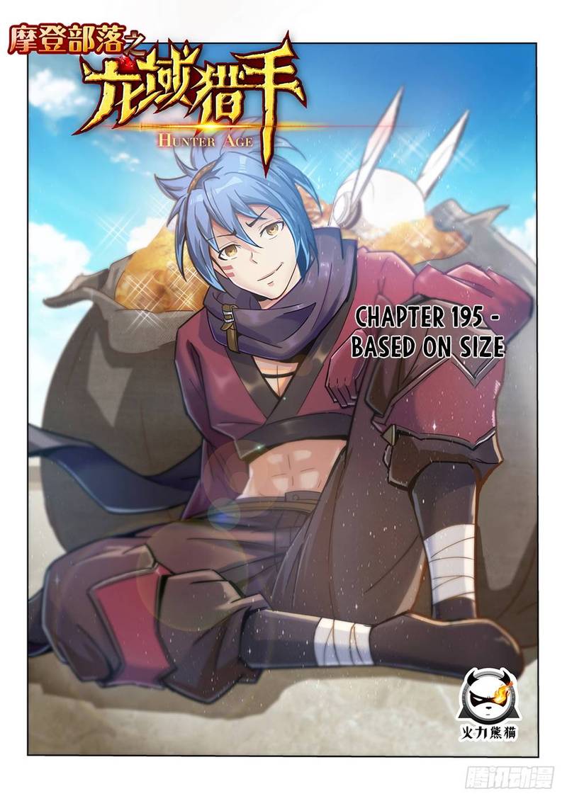 Read Hunter Age Manga Online