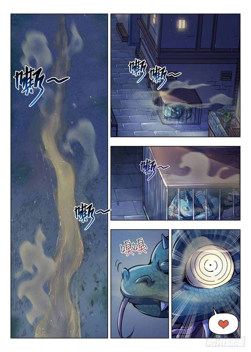 Read Hunter Age Manga Online