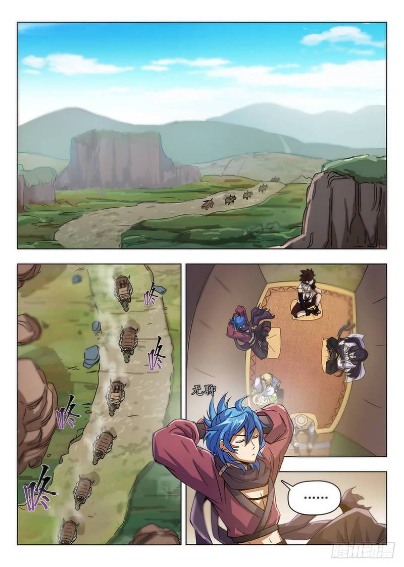 Read Hunter Age Manga Online