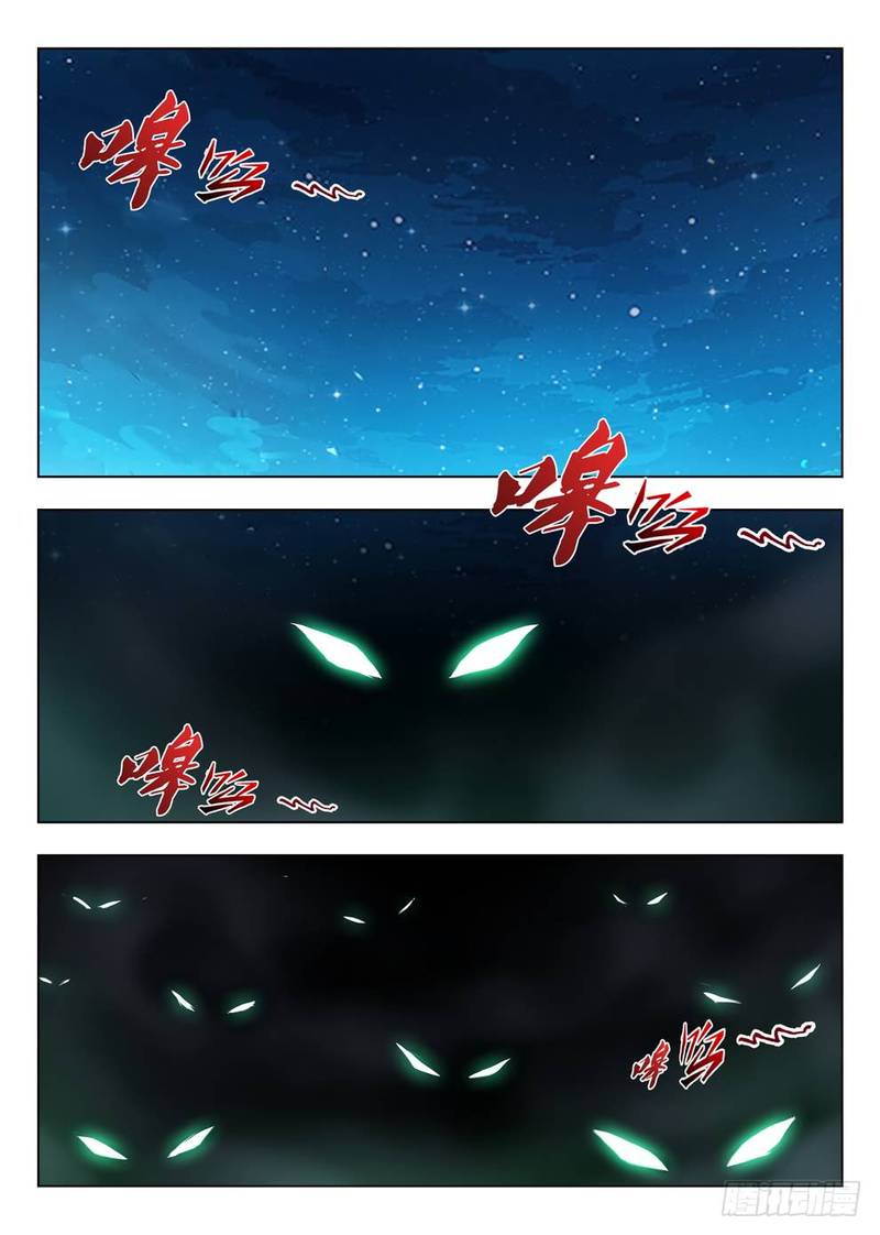 Read Hunter Age Manga Online