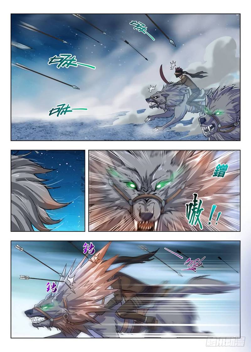 Read Hunter Age Manga Online