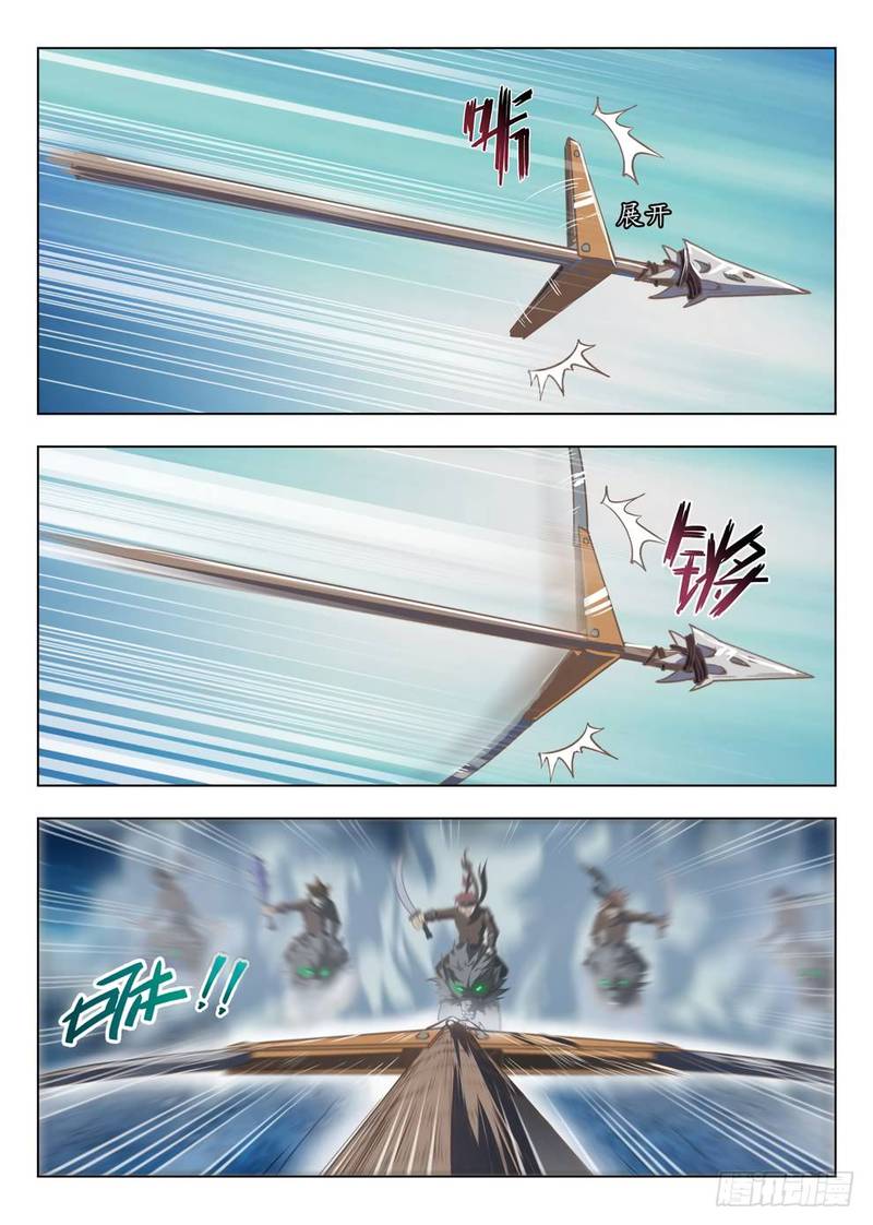 Read Hunter Age Manga Online