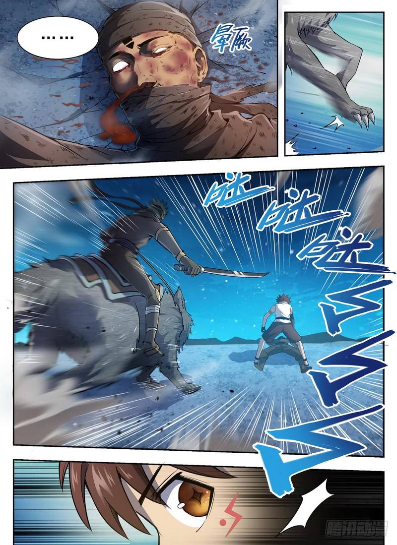 Read Hunter Age Manga Online