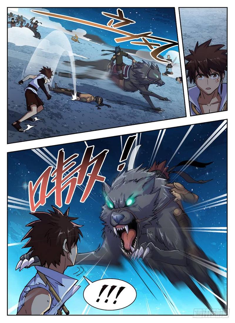 Read Hunter Age Manga Online