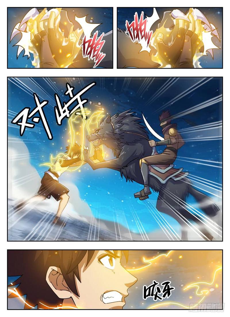 Read Hunter Age Manga Online