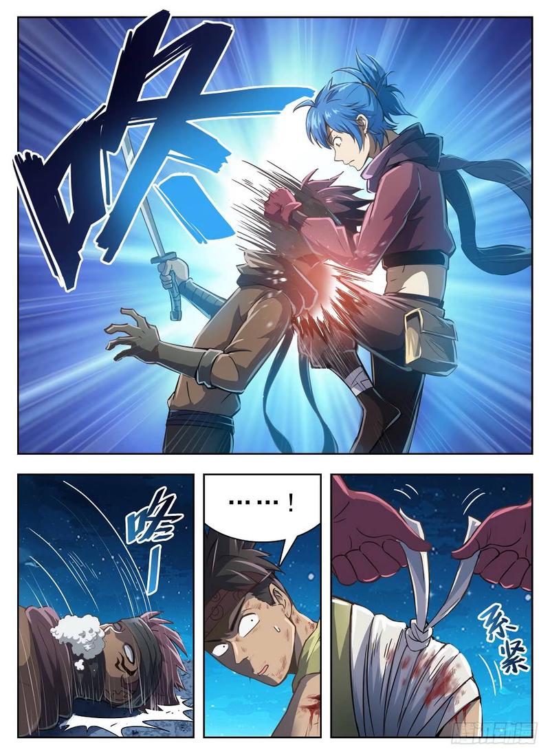 Read Hunter Age Manga Online