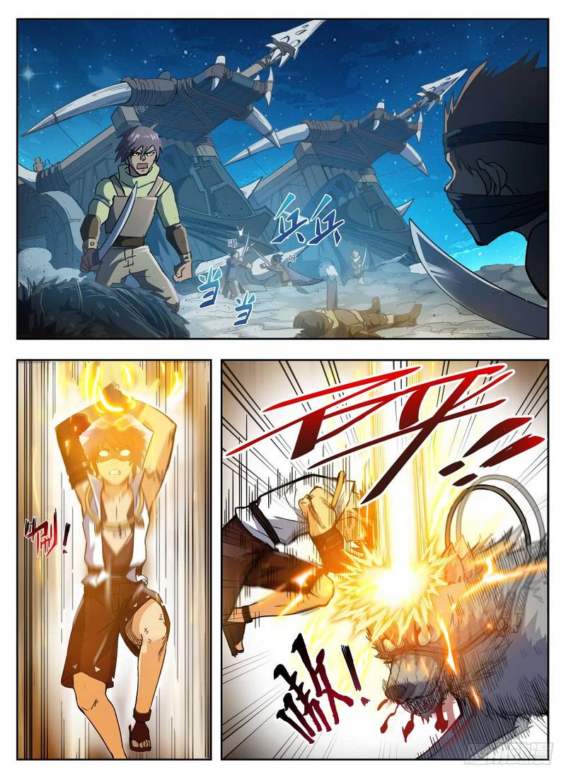 Read Hunter Age Manga Online