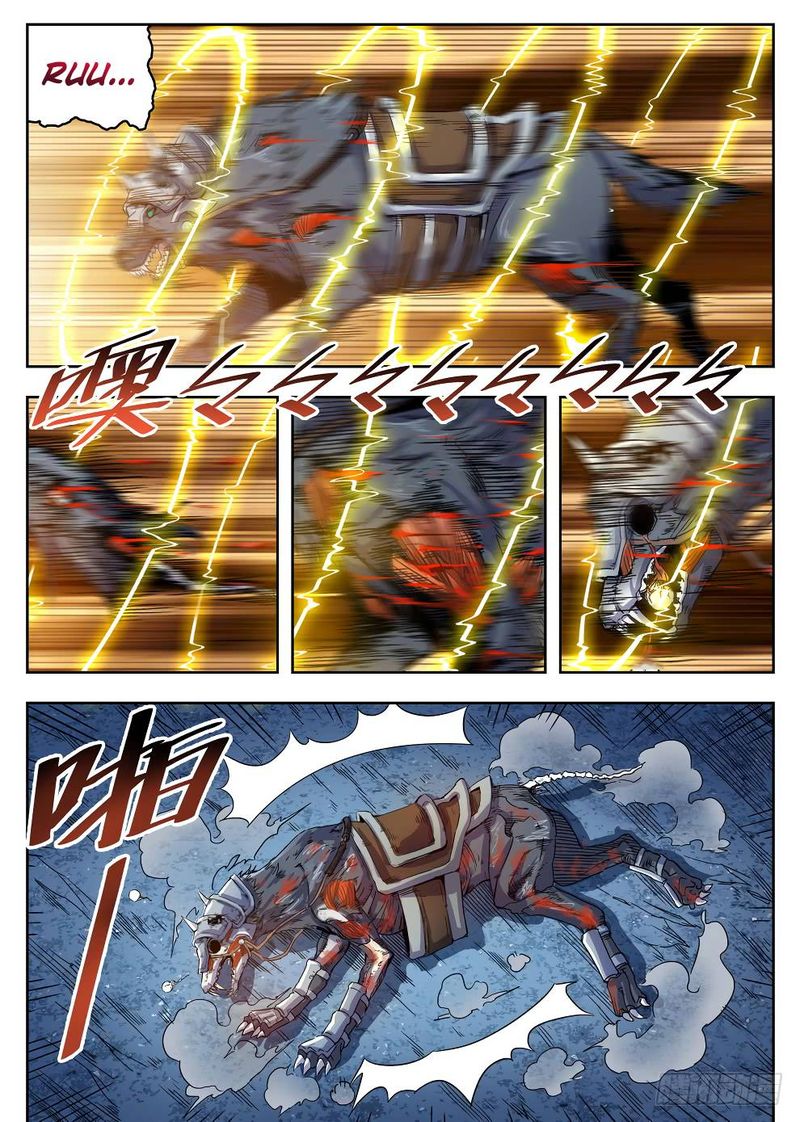 Read Hunter Age Manga Online