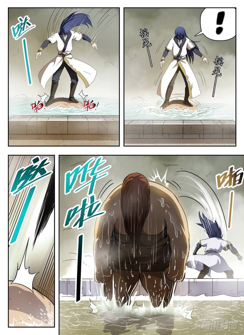 Read Hunter Age Manga Online