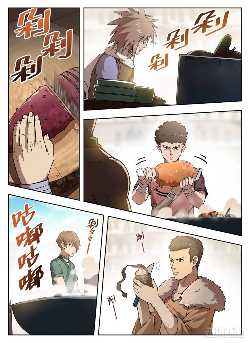 Read Hunter Age Manga Online