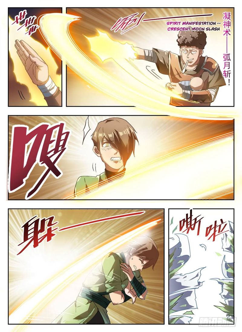 Read Hunter Age Manga Online