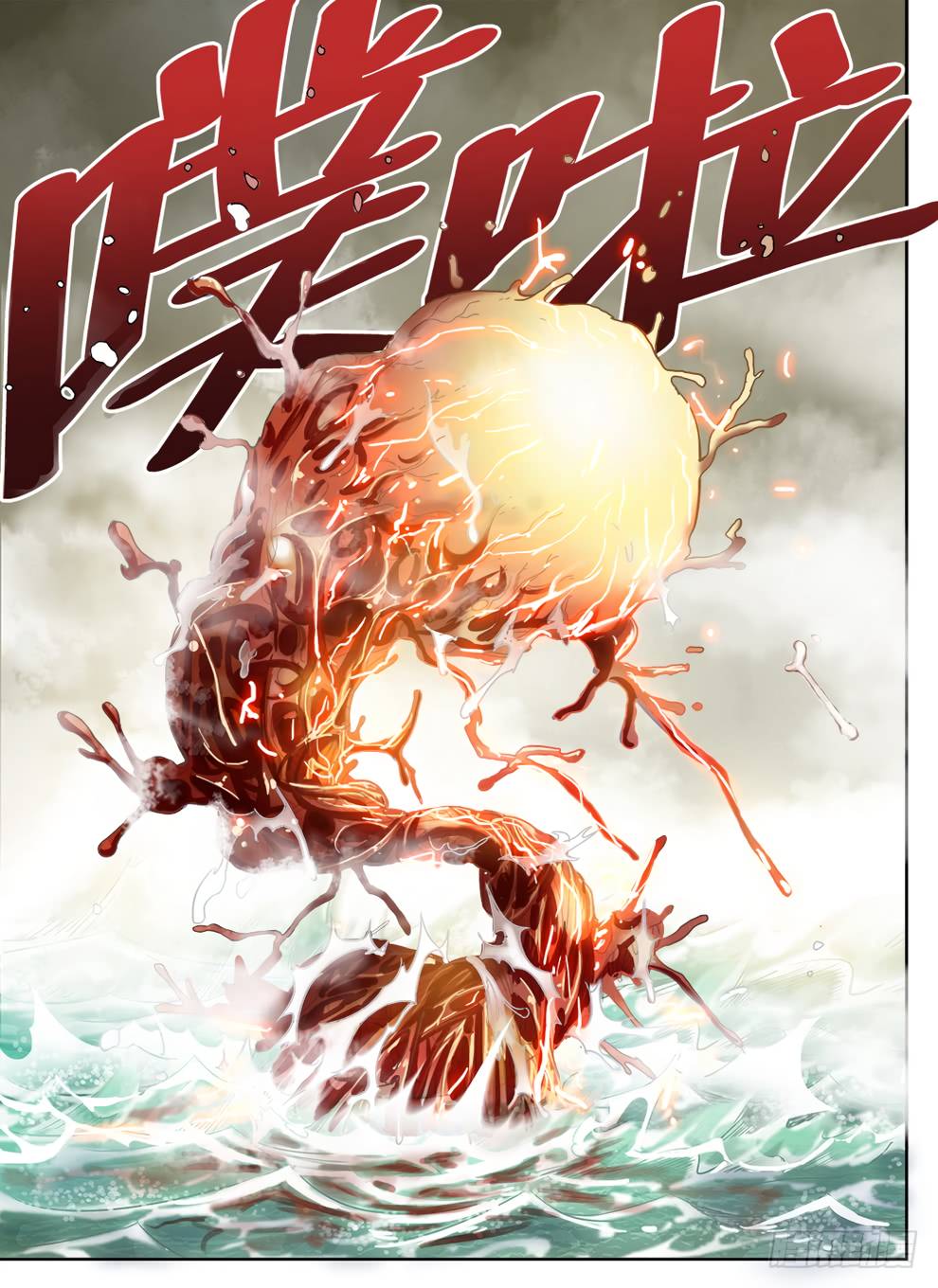 Read Hunter Age Manga Online