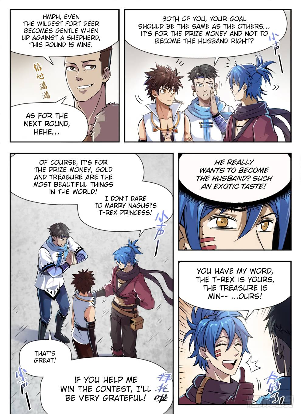 Read Hunter Age Manga Online