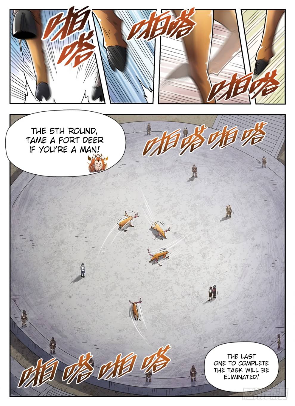 Read Hunter Age Manga Online