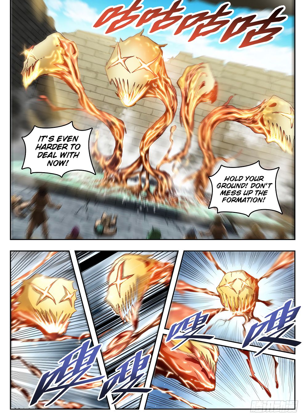 Read Hunter Age Manga Online