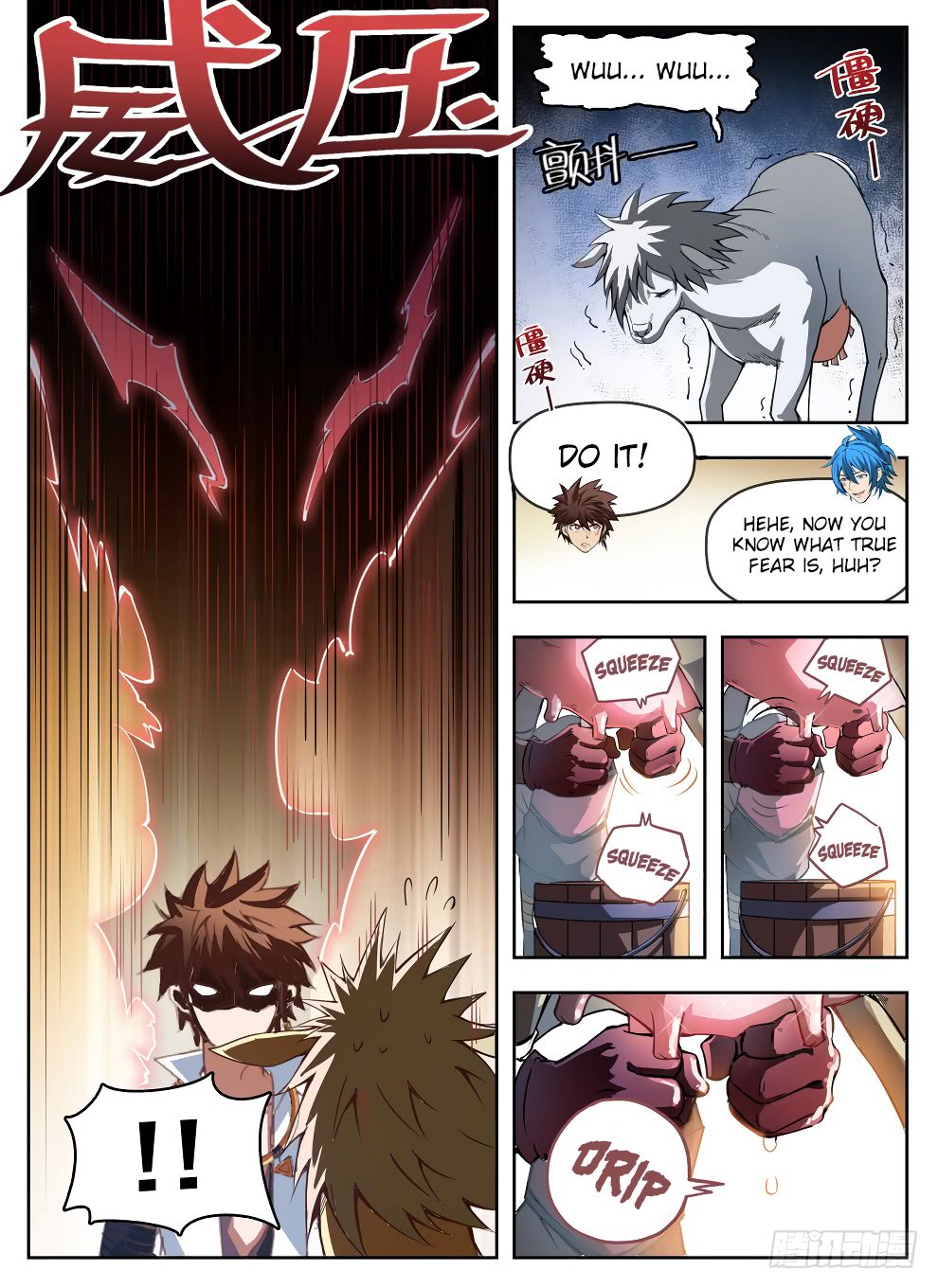 Read Hunter Age Manga Online