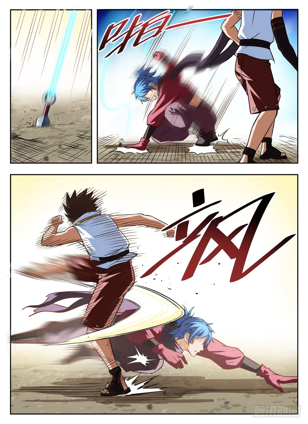 Read Hunter Age Manga Online