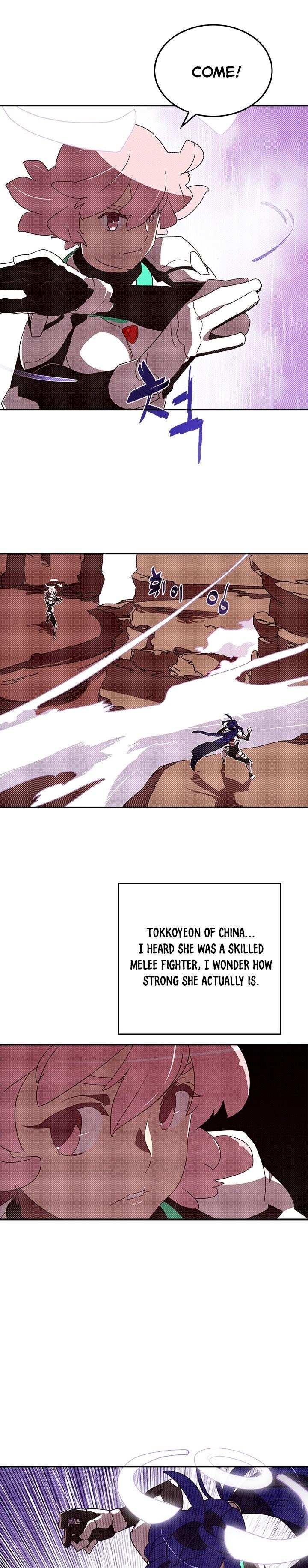 Read I Am The Sorcerer King Manga Online