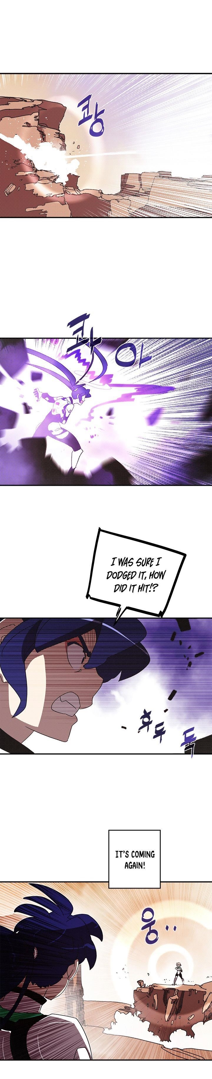 Read I Am The Sorcerer King Manga Online