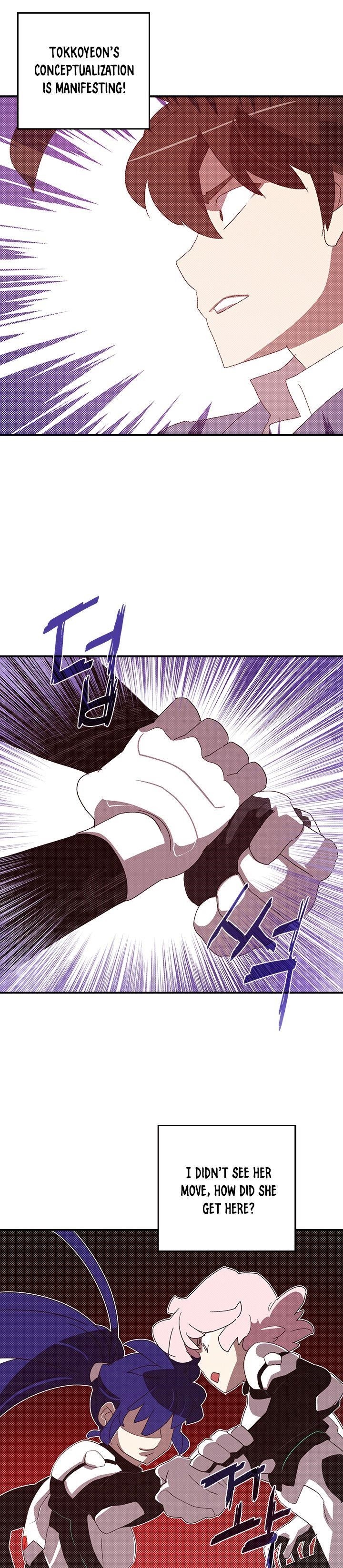 Read I Am The Sorcerer King Manga Online